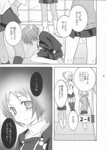 [Mochizuki Nana] 3P Fhentai.net - Page 4