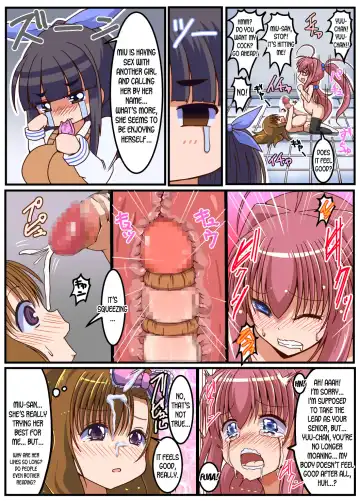 [Tau] Futanari Shoujo no Seishi wa Tsukiru koto o Shiranai 2 Chuu Fhentai - Page 26