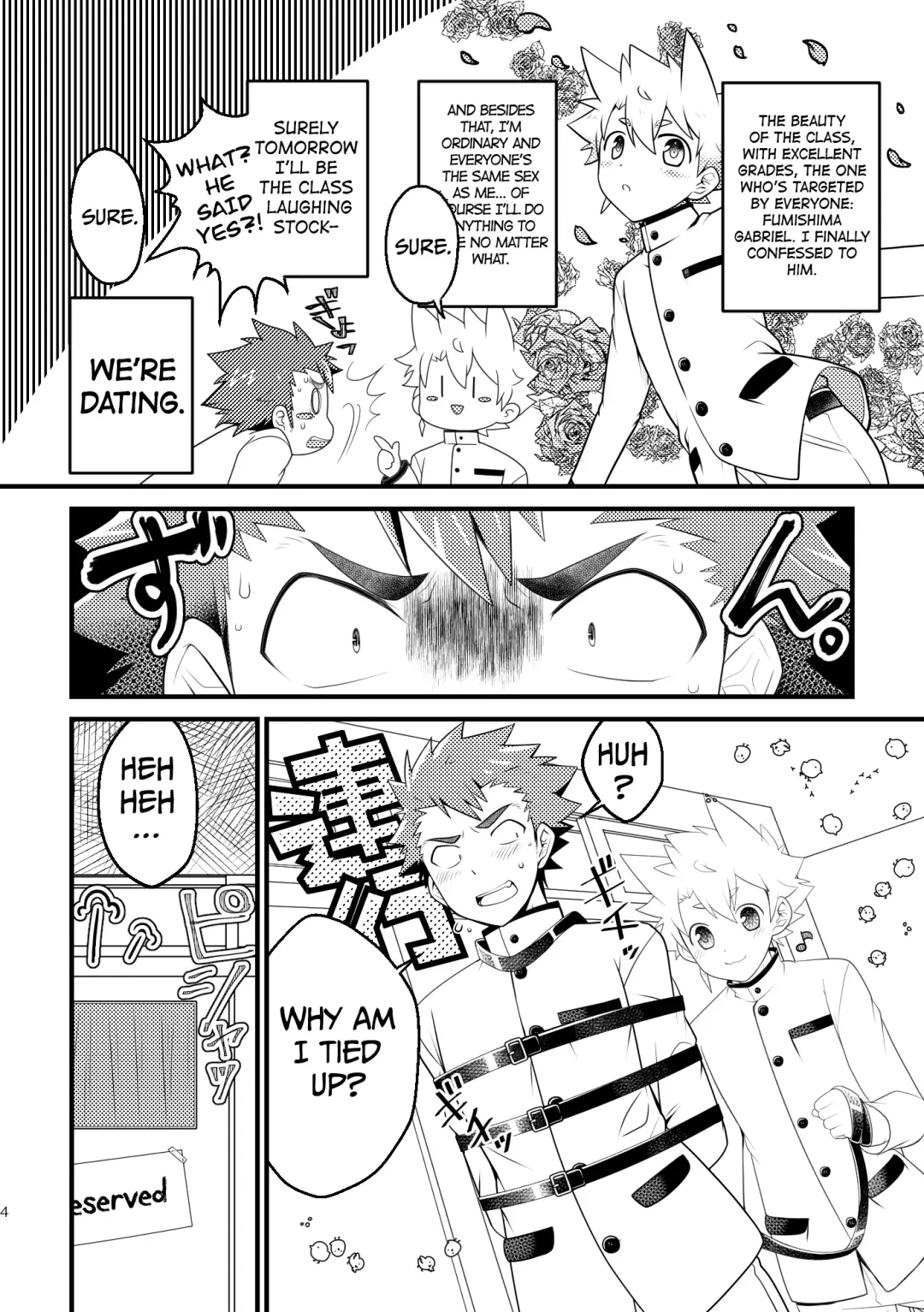 [Nishi Kimaru] Kyokon-bu Danshi | Big Cock Club Boys Fhentai - Page 3