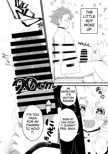 [Nishi Kimaru] Kyokon-bu Danshi | Big Cock Club Boys Fhentai - Page 7