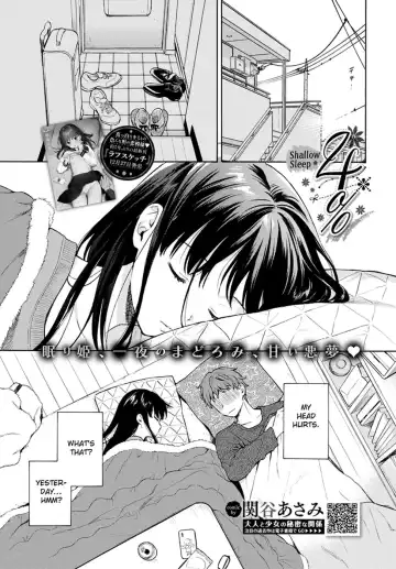 Read [Sekiya Asami] 4% - Shallow Sleep - Fhentai