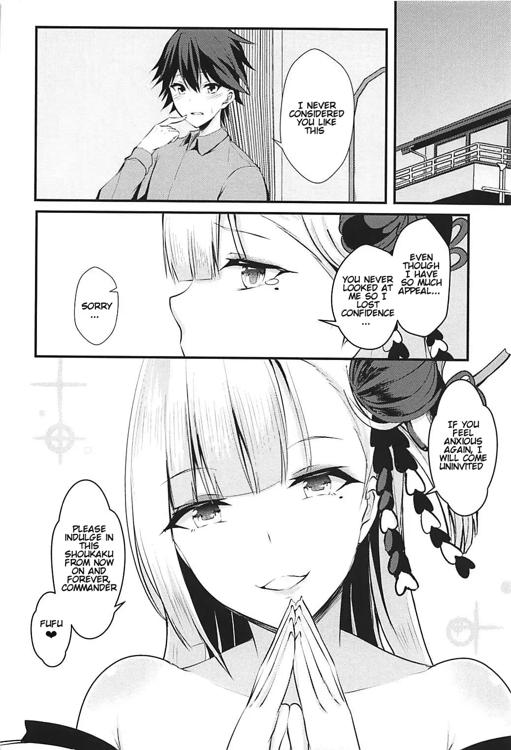 [Suishin Tenra] Ecchi na Shoukaku wa Dame desu ka? |  Is this perverted Shoukaku no good? Fhentai.net - Page 15