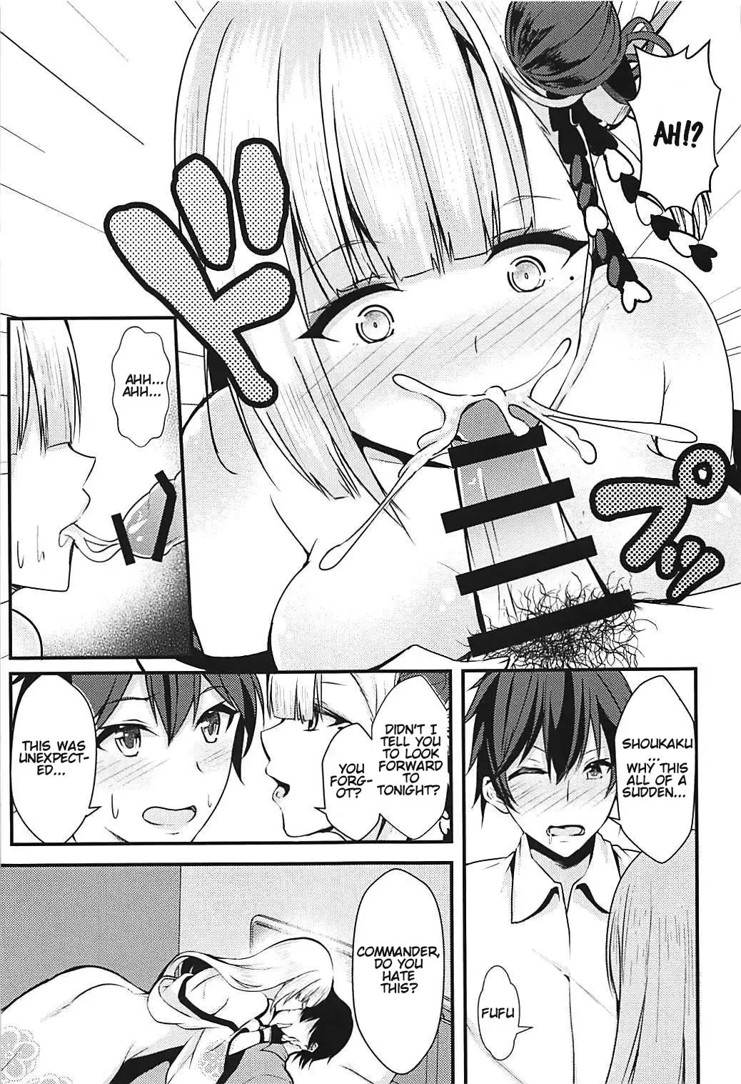 [Suishin Tenra] Ecchi na Shoukaku wa Dame desu ka? |  Is this perverted Shoukaku no good? Fhentai.net - Page 6