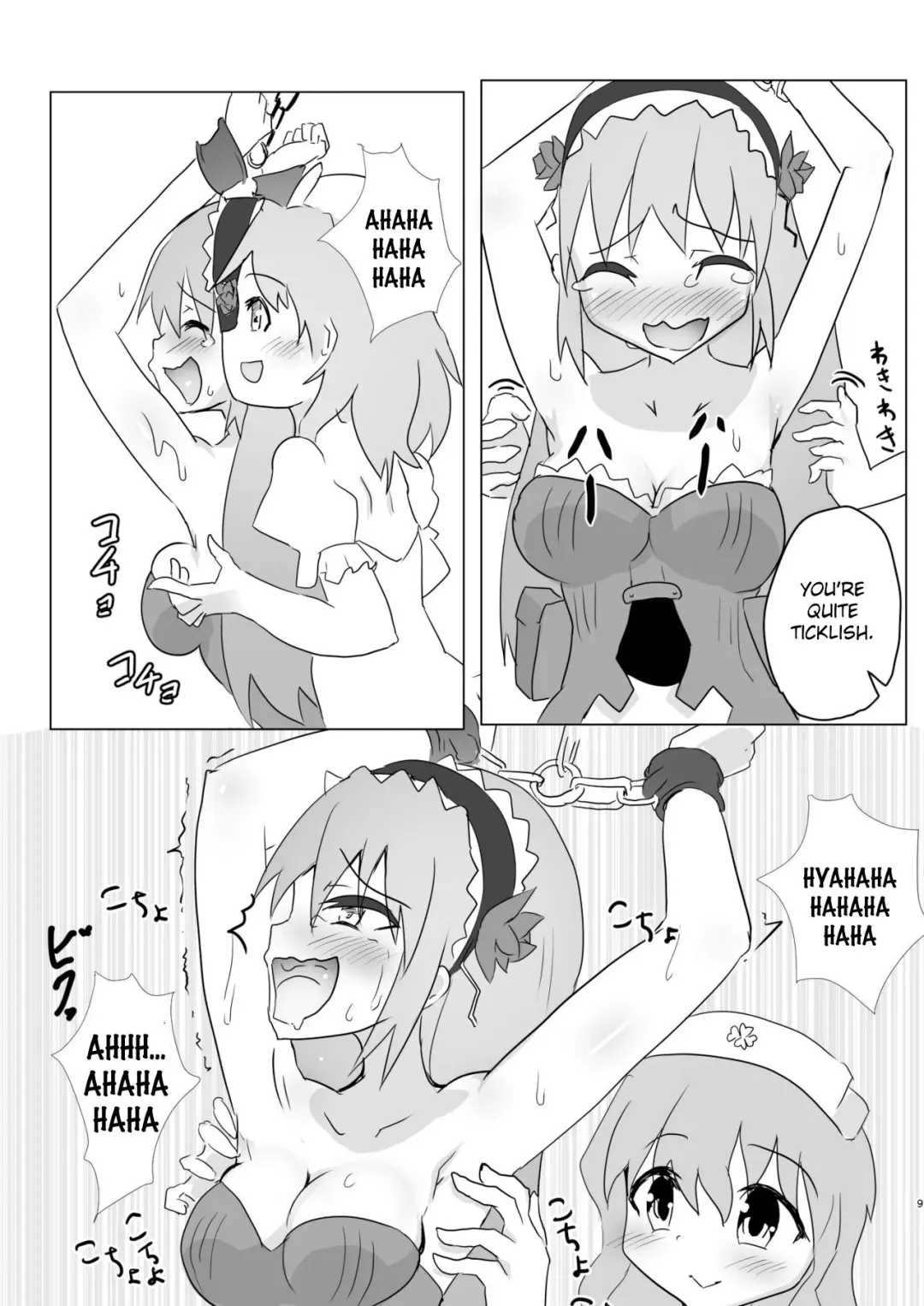 [Tonotani] Mahou Shoujo Kusugurisen Asuka Fhentai.net - Page 8