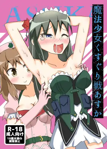 Read [Tonotani] Mahou Shoujo Kusugurisen Asuka - Fhentai.net