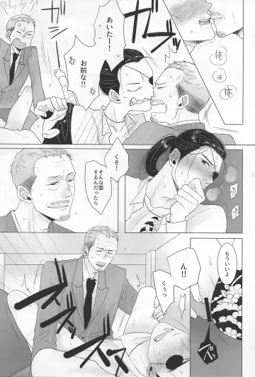 [Matsuko] Yagate Mukui o Ukeru Made Fhentai - Page 16