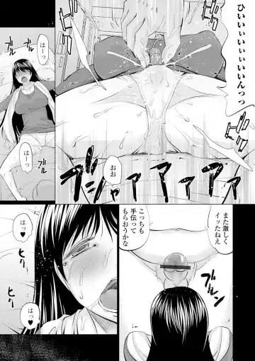 [Haba Hirokazu] Meiro Fhentai.net - Page 9