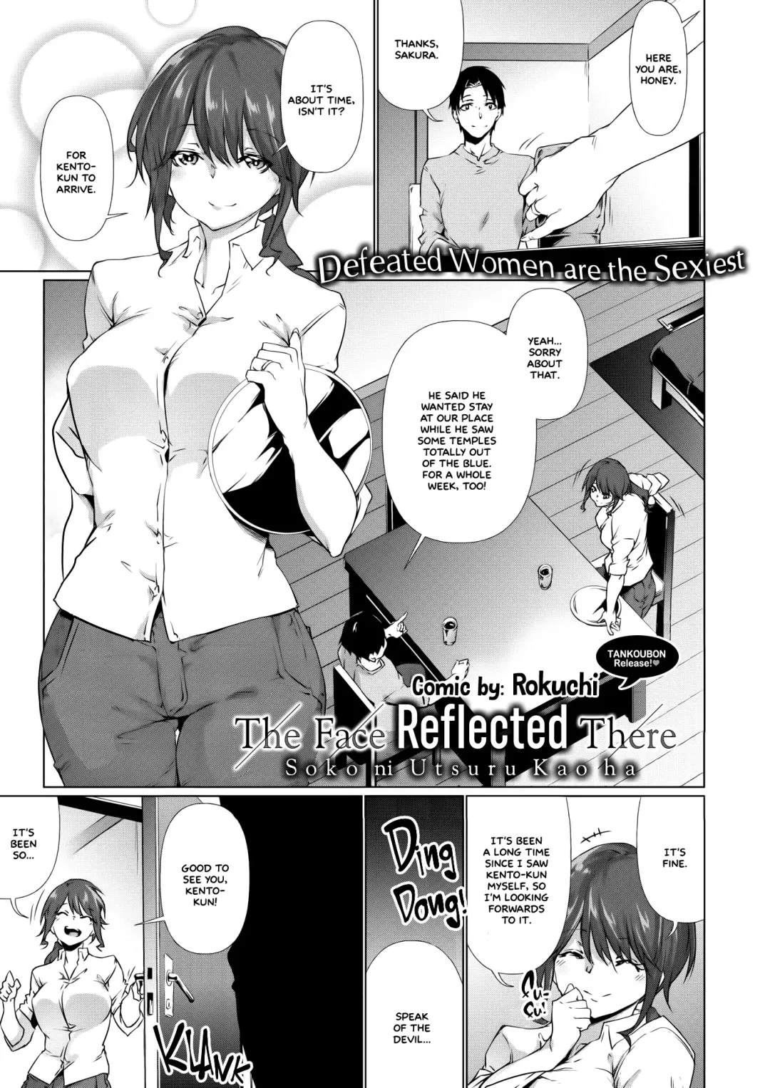 [Rokuichi] Soko ni Utsuru Kao ha Fhentai - Page 1