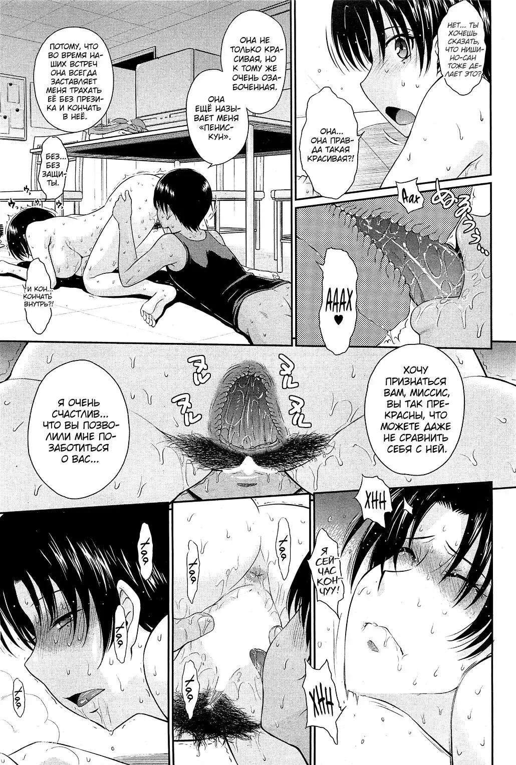 [Tsukino Jyogi] Toaru Sakaya no Ura no Service | Секретная служба одной пивоварни Fhentai - Page 7