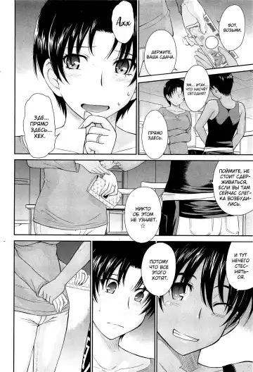 [Tsukino Jyogi] Toaru Sakaya no Ura no Service | Секретная служба одной пивоварни Fhentai - Page 2