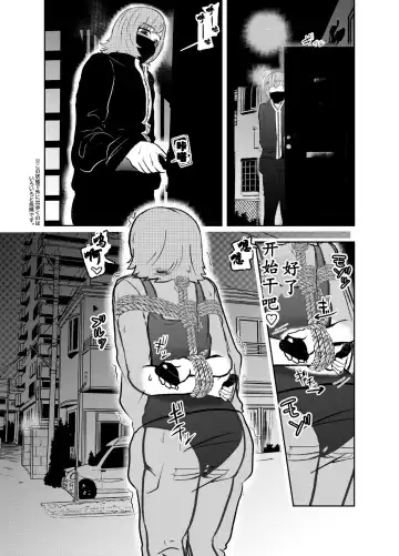 [Tonten] Solo DID Asobi 2 Fhentai - Page 11