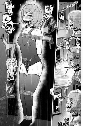 [Tonten] Solo DID Asobi 2 Fhentai - Page 20