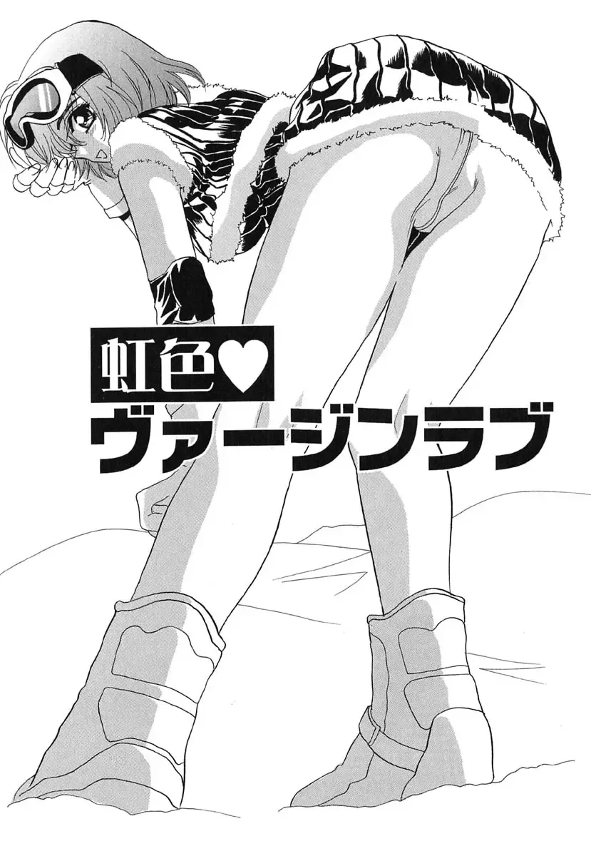 [Kinmedai Pink] Ano Musume wa Scandal | She Is The Scandal Fhentai - Page 44