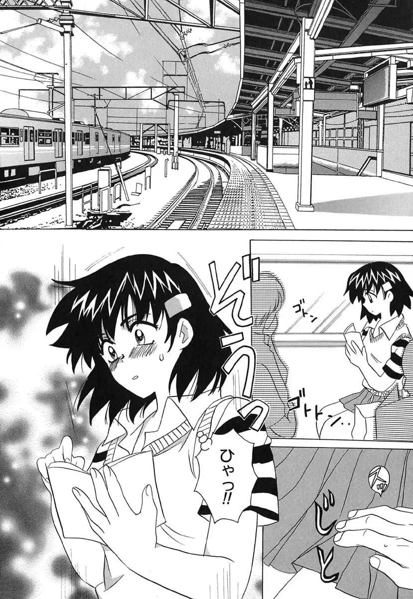 [Kinmedai Pink] Ano Musume wa Scandal | She Is The Scandal Fhentai - Page 9