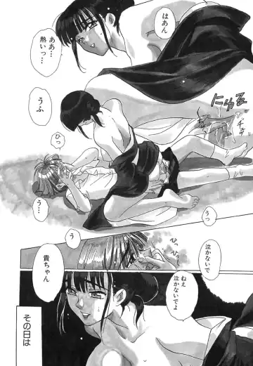 [Kinmedai Pink] Ano Musume wa Scandal | She Is The Scandal Fhentai - Page 100