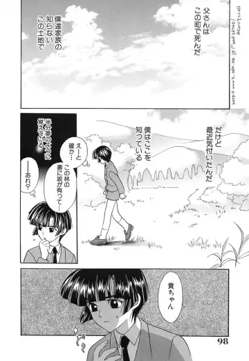 [Kinmedai Pink] Ano Musume wa Scandal | She Is The Scandal Fhentai - Page 102