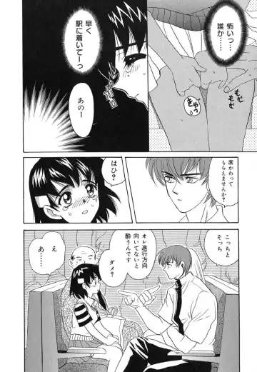 [Kinmedai Pink] Ano Musume wa Scandal | She Is The Scandal Fhentai - Page 11