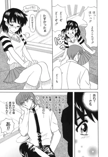 [Kinmedai Pink] Ano Musume wa Scandal | She Is The Scandal Fhentai - Page 12