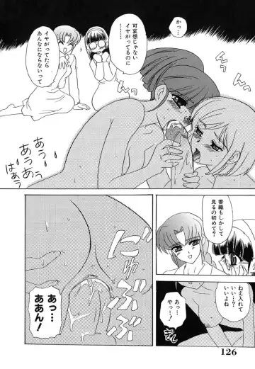 [Kinmedai Pink] Ano Musume wa Scandal | She Is The Scandal Fhentai - Page 130