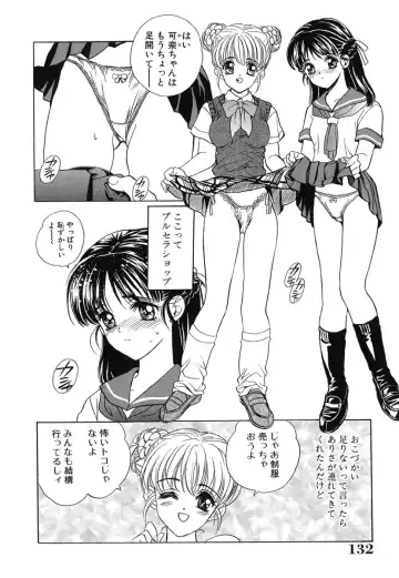 [Kinmedai Pink] Ano Musume wa Scandal | She Is The Scandal Fhentai - Page 136