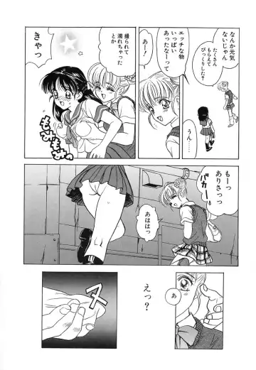 [Kinmedai Pink] Ano Musume wa Scandal | She Is The Scandal Fhentai - Page 138