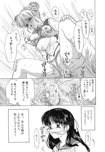 [Kinmedai Pink] Ano Musume wa Scandal | She Is The Scandal Fhentai - Page 141