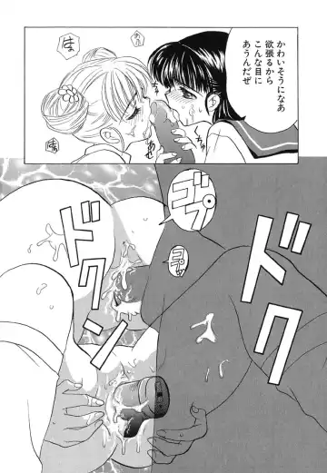 [Kinmedai Pink] Ano Musume wa Scandal | She Is The Scandal Fhentai - Page 148