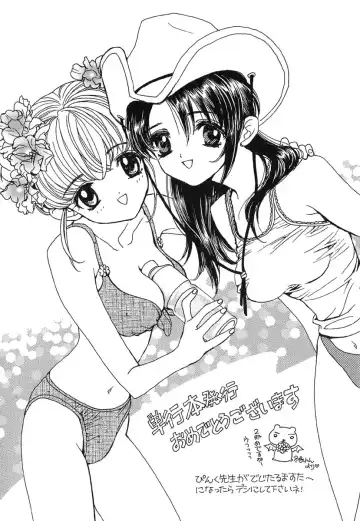 [Kinmedai Pink] Ano Musume wa Scandal | She Is The Scandal Fhentai - Page 168