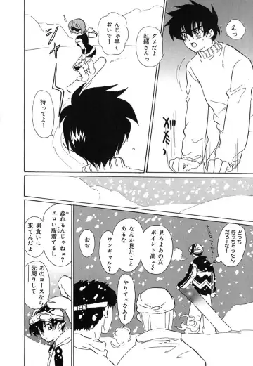 [Kinmedai Pink] Ano Musume wa Scandal | She Is The Scandal Fhentai - Page 47