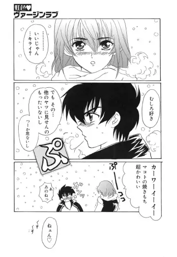 [Kinmedai Pink] Ano Musume wa Scandal | She Is The Scandal Fhentai - Page 56