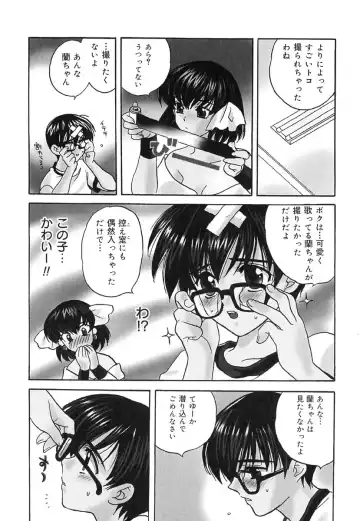 [Kinmedai Pink] Ano Musume wa Scandal | She Is The Scandal Fhentai - Page 67