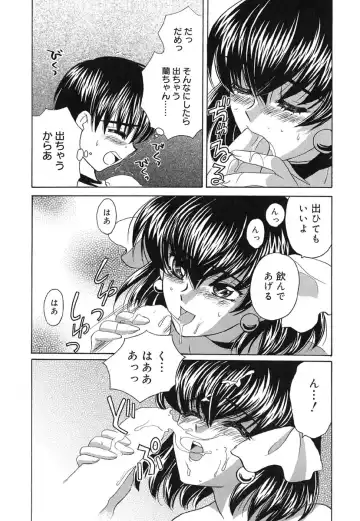 [Kinmedai Pink] Ano Musume wa Scandal | She Is The Scandal Fhentai - Page 73