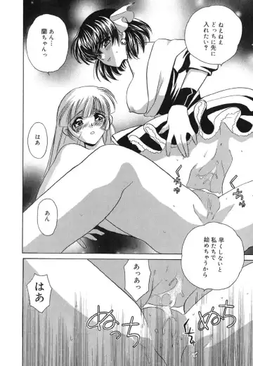 [Kinmedai Pink] Ano Musume wa Scandal | She Is The Scandal Fhentai - Page 75