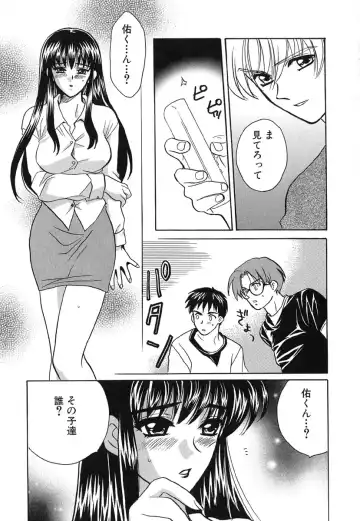 [Kinmedai Pink] Ano Musume wa Scandal | She Is The Scandal Fhentai - Page 82