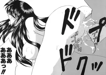 [Kinmedai Pink] Ano Musume wa Scandal | She Is The Scandal Fhentai - Page 96