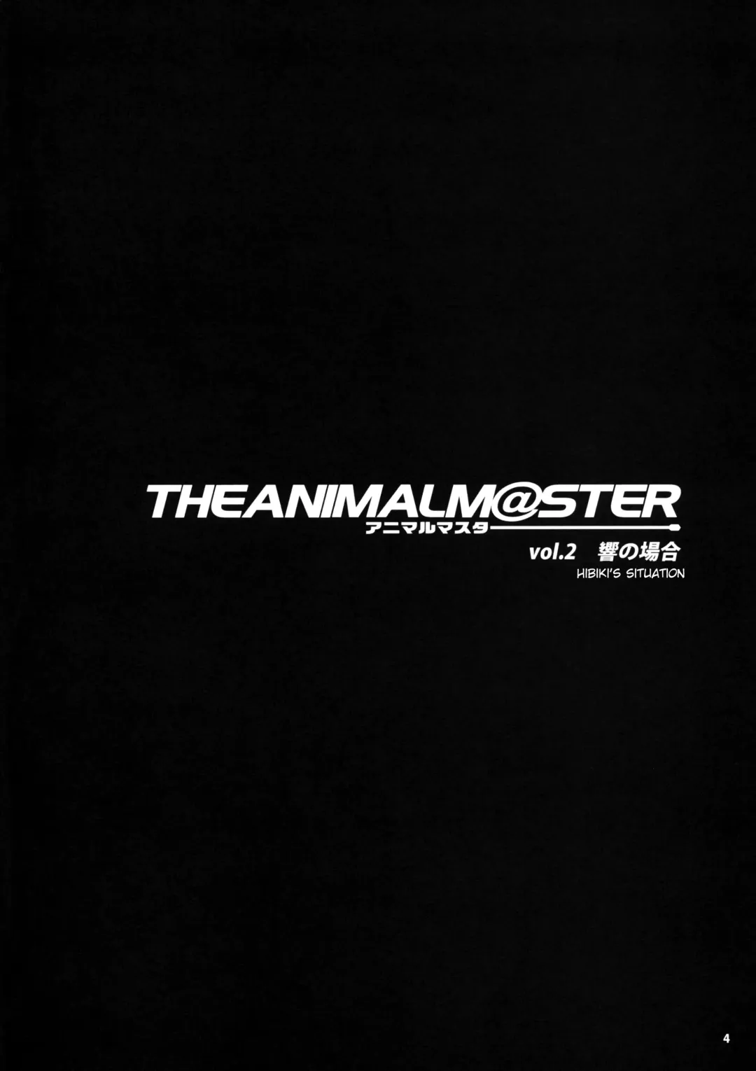 [Mizuryu Kei] The Animalm@ster Vol.2 Fhentai - Page 5