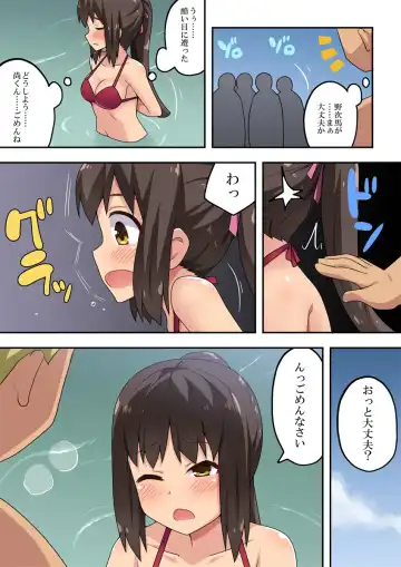 Niizuma Nanaka no Roshutsu Umi Fhentai.net - Page 18