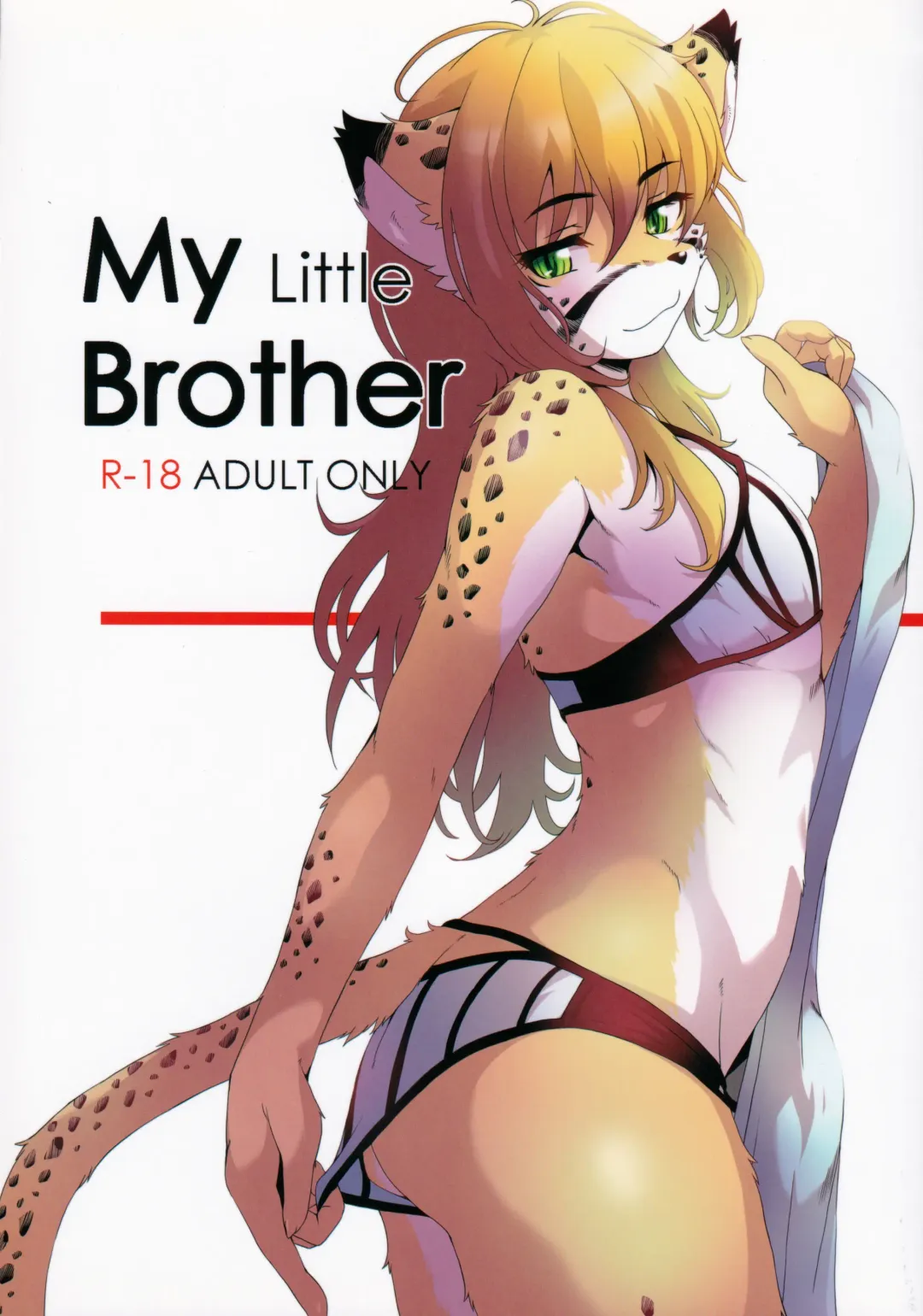 Read [Miga] My Little Brother - Fhentai.net