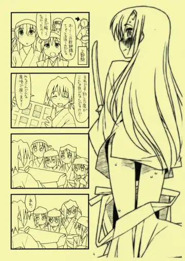 [Rit.] Dai 9 wa "Hikikomori Musume Makari Tooru" Fhentai.net - Page 4