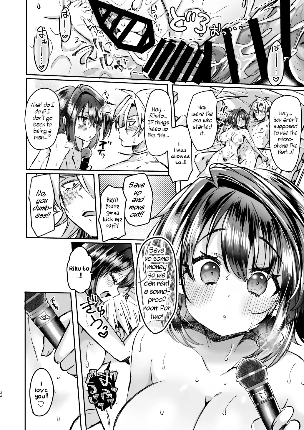 [Kamiya Zuzu] Utai Tekute Trans Conversion ~Daigakusei A no Baai~ | I Wanted to Sing ~ Trans Conversion "The Case of College Student A"~ Fhentai - Page 34