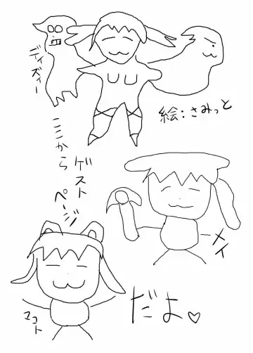 [Poncocchan] Kaizoku Shokkan Fhentai - Page 21