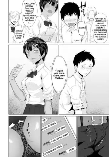 [Tsukumo Nikyu] Hatsujouki | Леди в течке Fhentai - Page 8