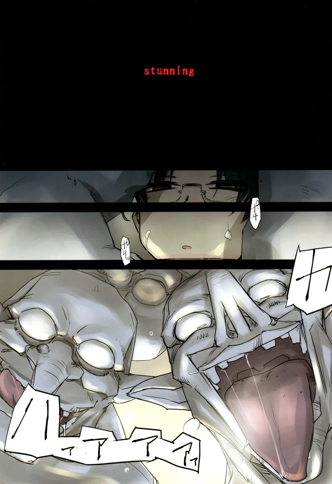 [Tsuina] D Dungeon for Adult Lv.1 Fhentai - Page 10