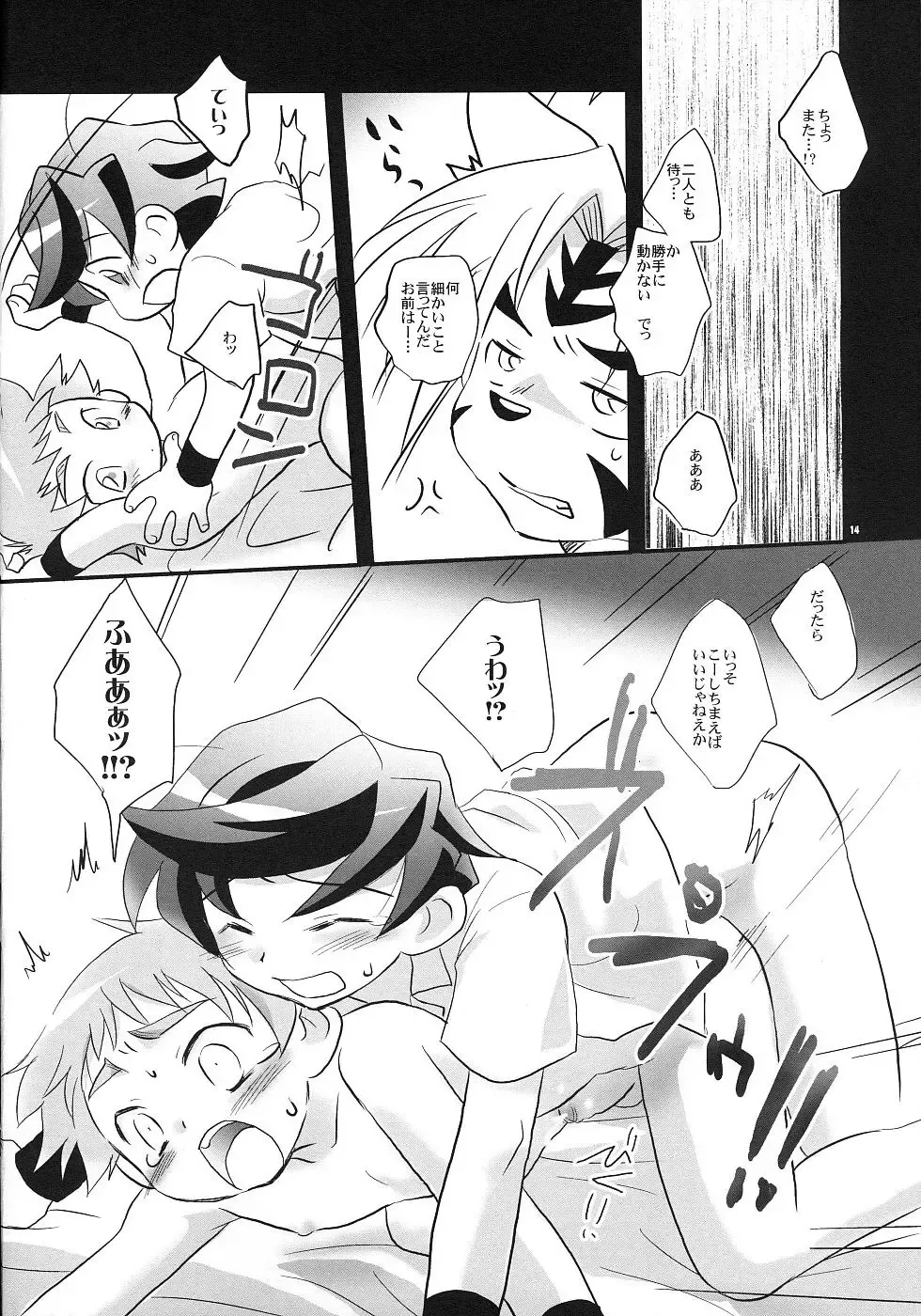 [Gonta Kahoru] Torokeru Kokumaro Vermont Fhentai.net - Page 13