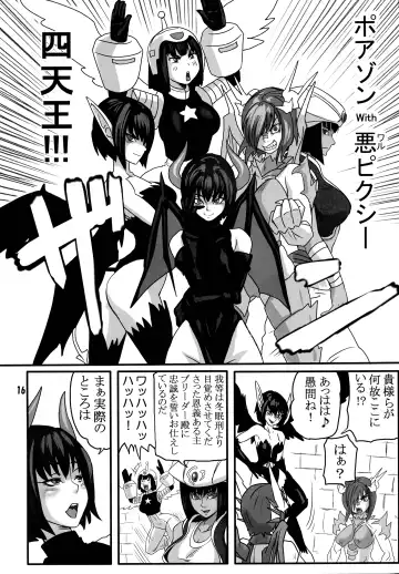 [Fusisya O] Breeder Nikki 9.5 Fhentai - Page 15