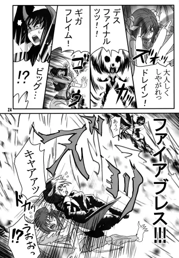 [Fusisya O] Breeder Nikki 9.5 Fhentai - Page 23