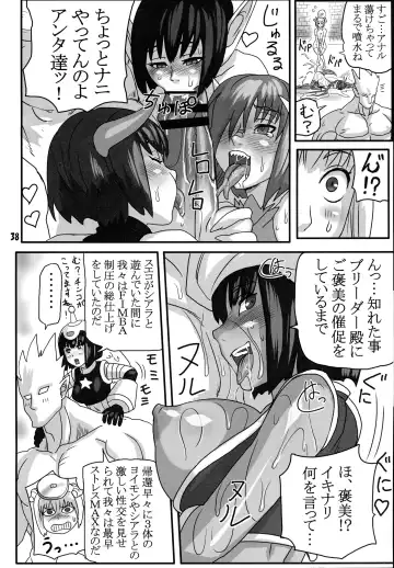 [Fusisya O] Breeder Nikki 9.5 Fhentai - Page 37