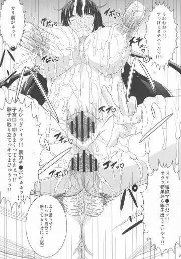 [Kaminari - Takahiko] Ikaruga, Datsu Fhentai - Page 29