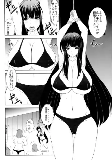 [Kaminari - Takahiko] Ikaruga, Datsu Fhentai - Page 4