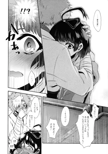 [Karaage] Kawaii Anoko Fhentai - Page 23